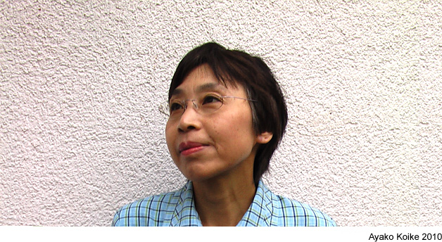 Ayako Koike